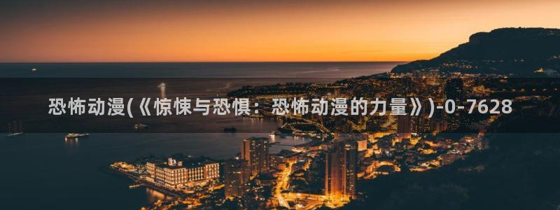 肉嫁高柳家动漫