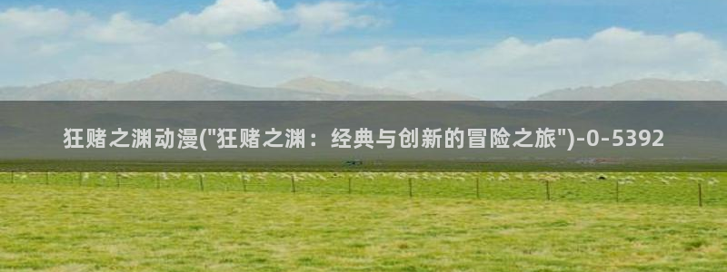 艳母动漫在线观看