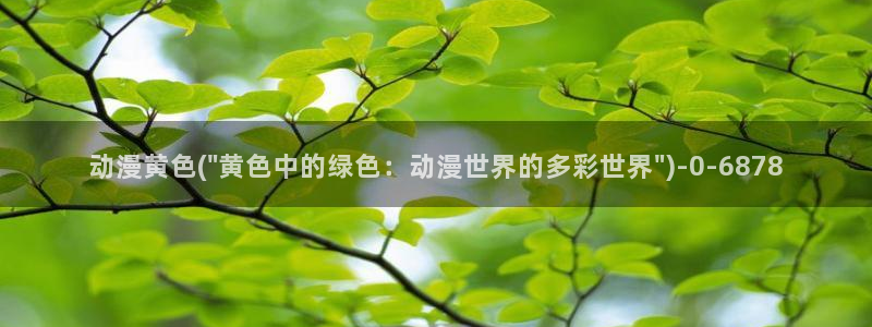 一人之下动漫