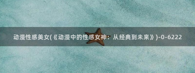 acg动漫网