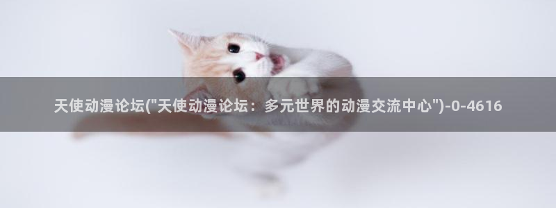 鬼父动漫全集