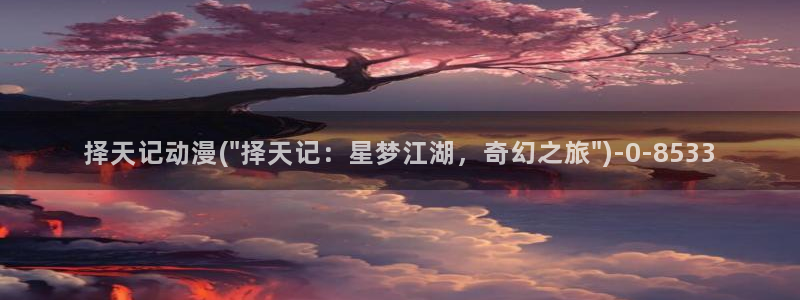 动漫资源