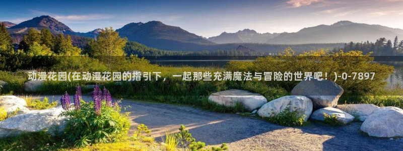 百炼成神动漫