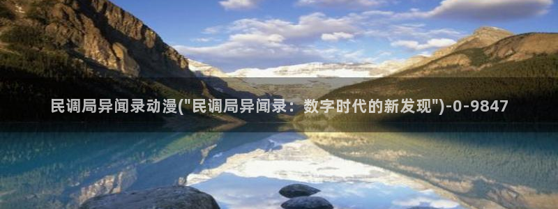 水母动漫