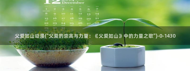 动漫社