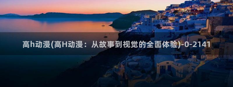 怡萱动漫