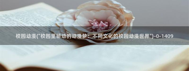 里番动漫在线