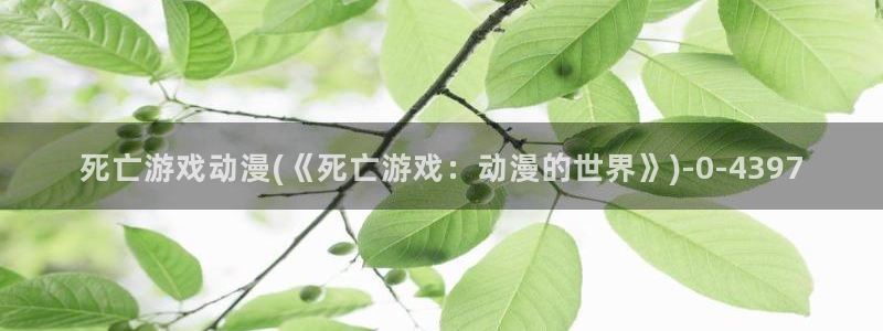 继母动漫
