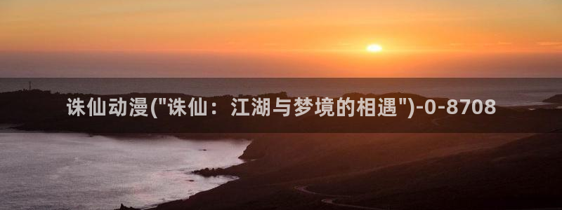 动漫黄色